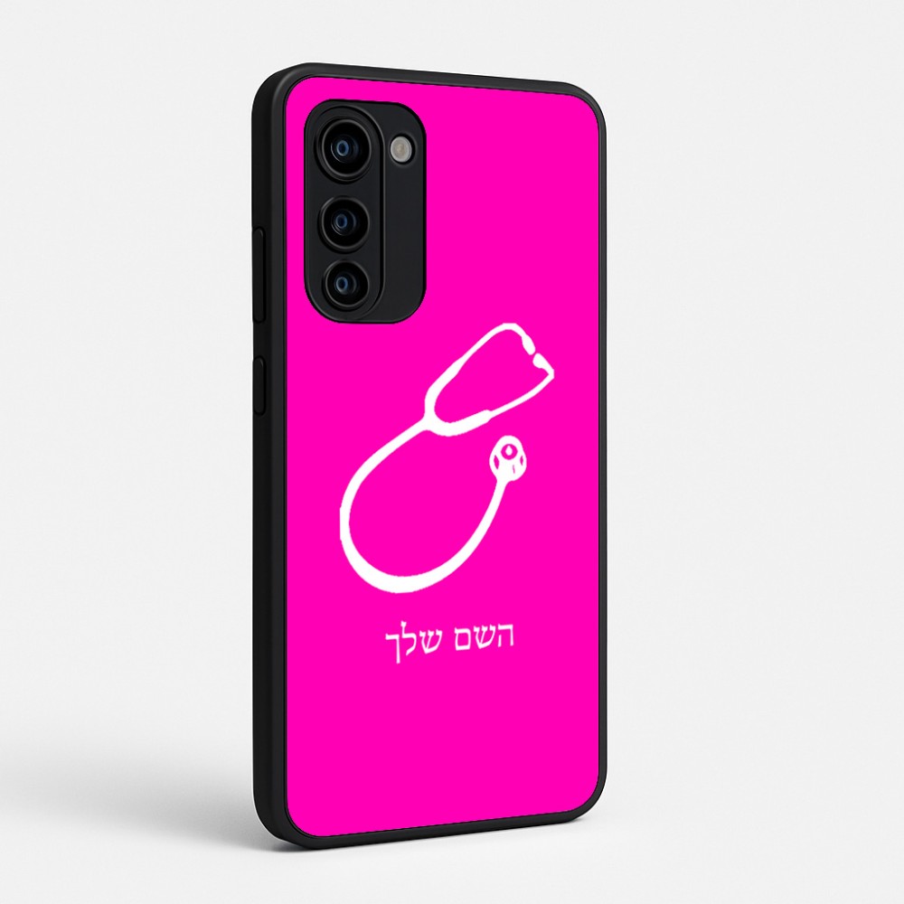 כיסוי בעיצוב אישי עם השם שלך לדגם - Motorola Signature 5G בעיצוב סטטוסקופ רופא