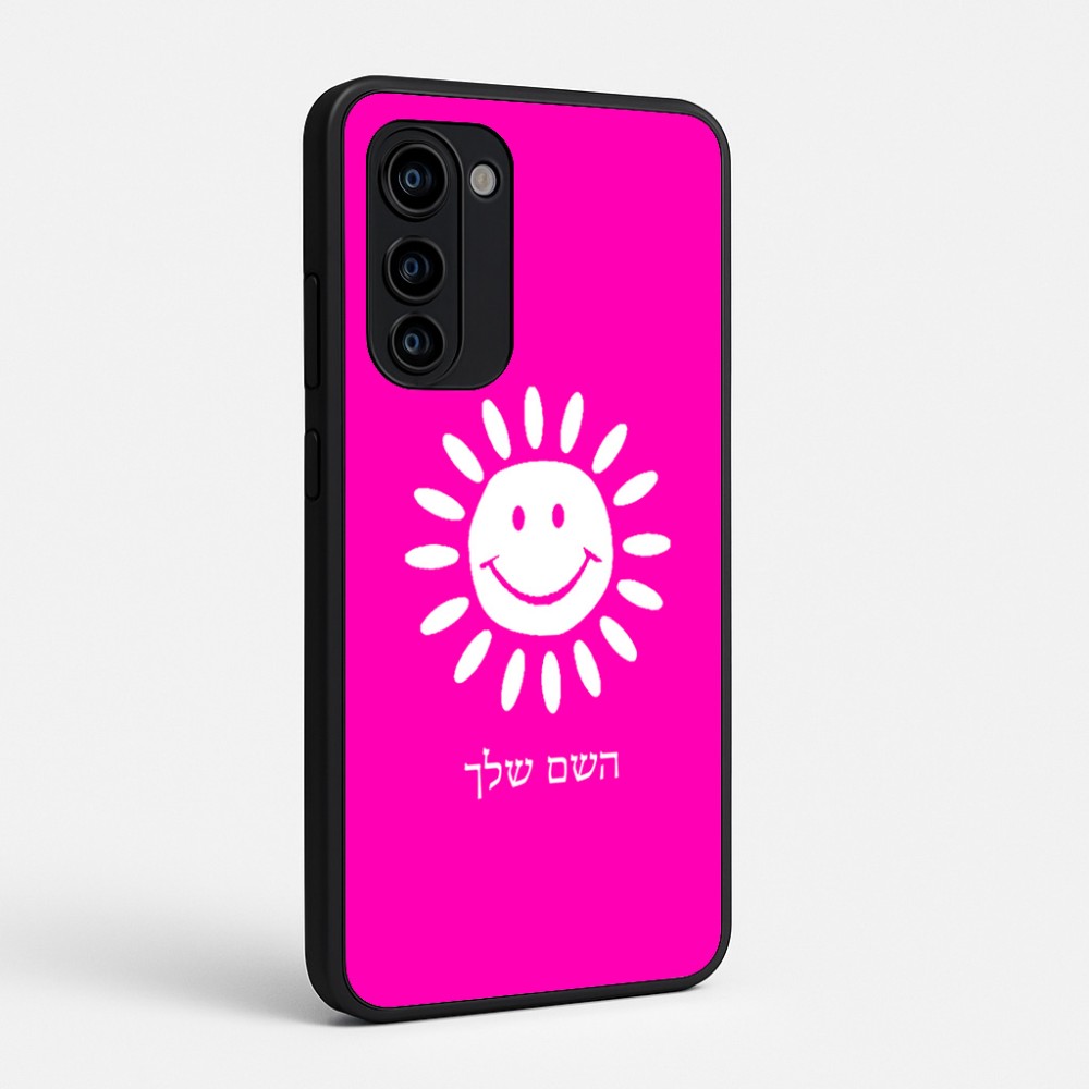 כיסוי בעיצוב אישי עם השם שלך לדגם - Motorola Signature 5G בעיצוב שמש