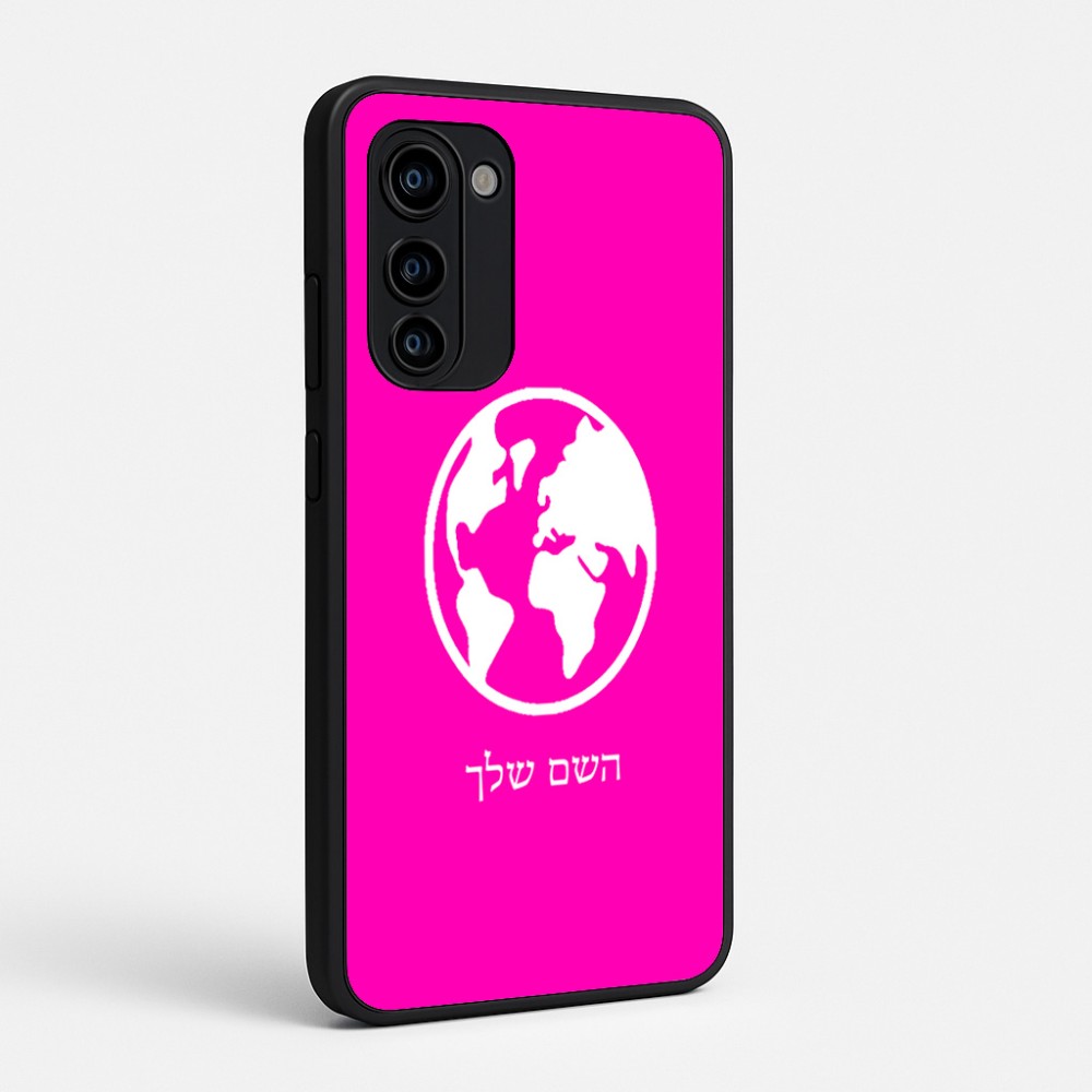 כיסוי בעיצוב אישי עם השם שלך לדגם - Motorola Signature 5G בעיצוב עולם