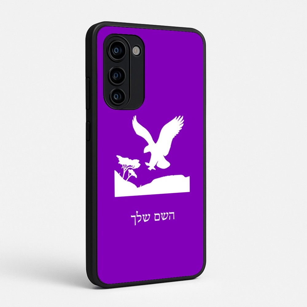 כיסוי בעיצוב אישי עם השם שלך לדגם - Motorola Signature 5G בעיצוב נשר אמריקאי