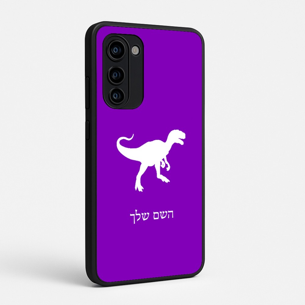 כיסוי בעיצוב אישי עם השם שלך לדגם - Motorola Signature 5G בעיצוב דינוזאור