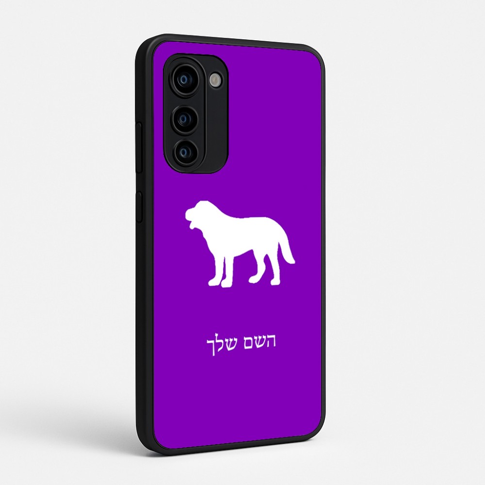 כיסוי בעיצוב אישי עם השם שלך לדגם - Motorola Signature 5G בעיצוב כלב