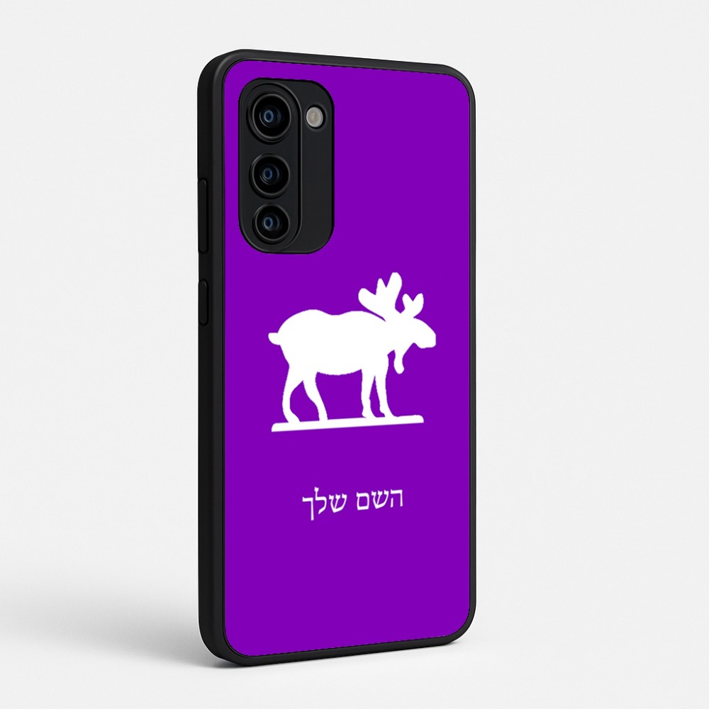 כיסוי בעיצוב אישי עם השם שלך לדגם - Motorola Signature 5G בעיצוב דישון