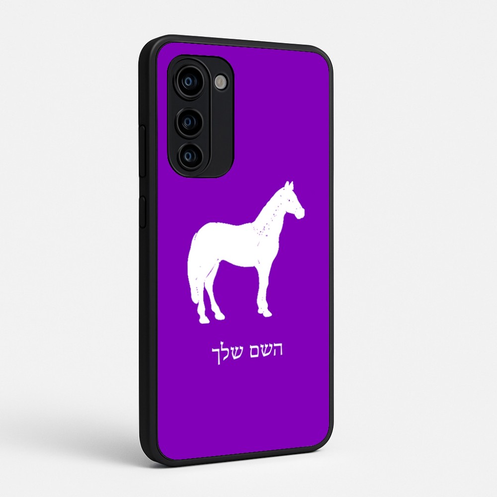 כיסוי בעיצוב אישי עם השם שלך לדגם - Motorola Signature 5G בעיצוב סוס