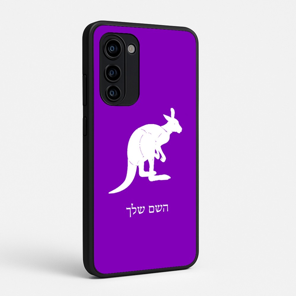 כיסוי בעיצוב אישי עם השם שלך לדגם - Motorola Signature 5G בעיצוב קנגורו