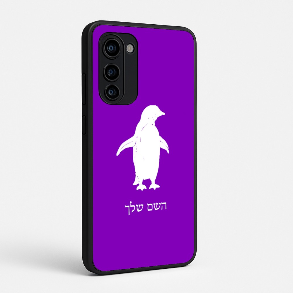 כיסוי בעיצוב אישי עם השם שלך לדגם - Motorola Signature 5G בעיצוב פינגווין