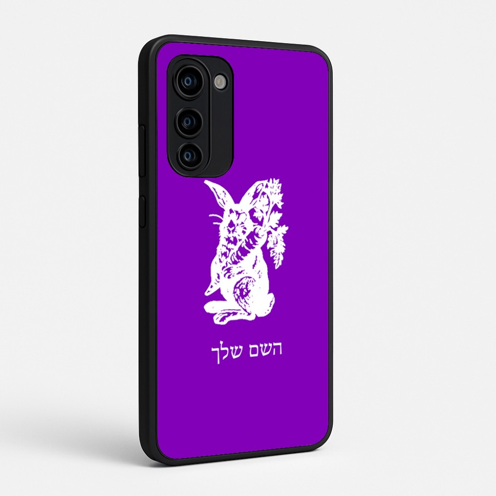 כיסוי בעיצוב אישי עם השם שלך לדגם - Motorola Signature 5G בעיצוב ארנב מחזיק גזר