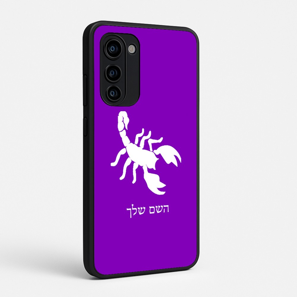 כיסוי בעיצוב אישי עם השם שלך לדגם - Motorola Signature 5G בעיצוב עקרב