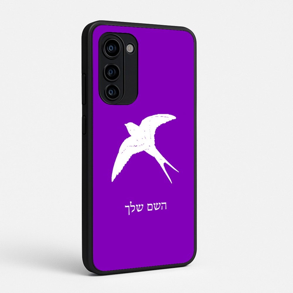 כיסוי בעיצוב אישי עם השם שלך לדגם - Motorola Signature 5G בעיצוב לבלוע