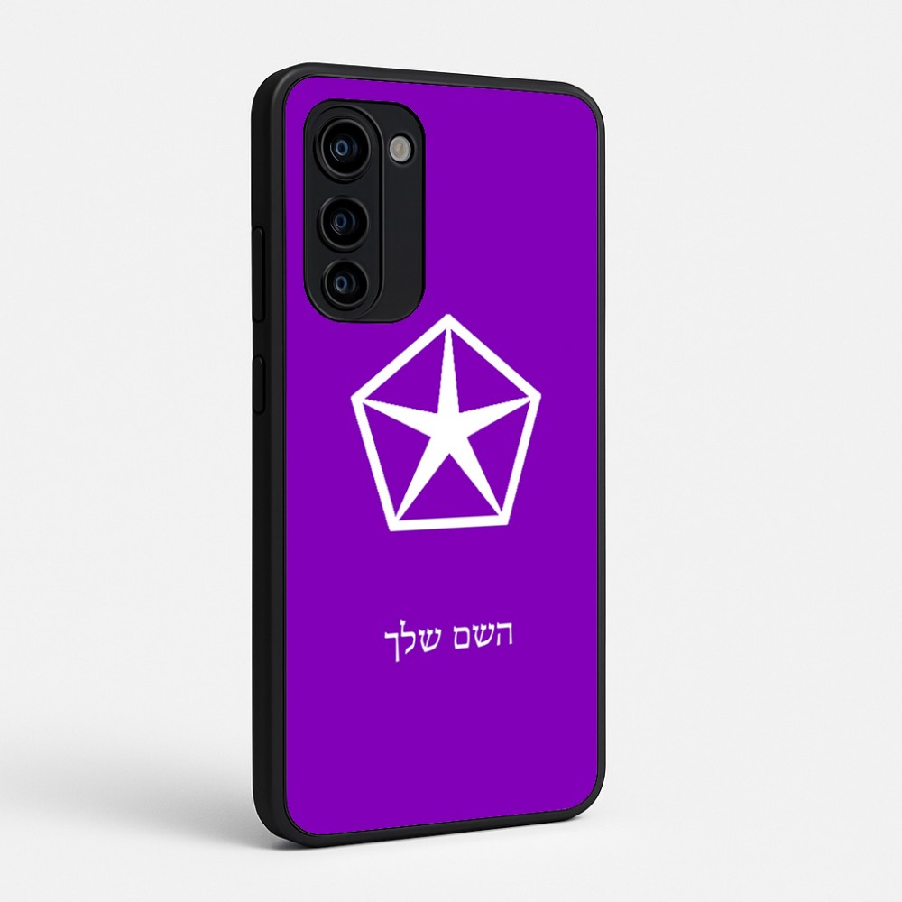 כיסוי בעיצוב אישי עם השם שלך לדגם - Motorola Signature 5G בעיצוב קרייזלר