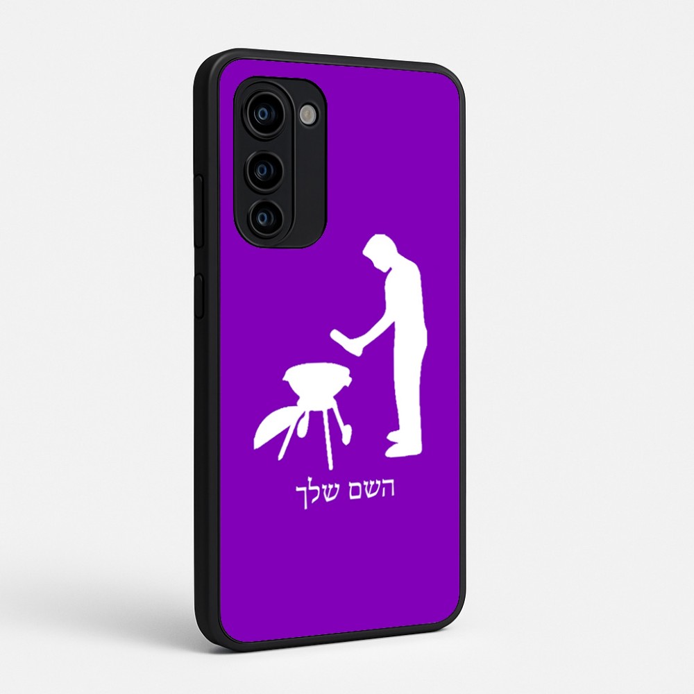 כיסוי בעיצוב אישי עם השם שלך לדגם - Motorola Signature 5G בעיצוב גריל ברביקיו
