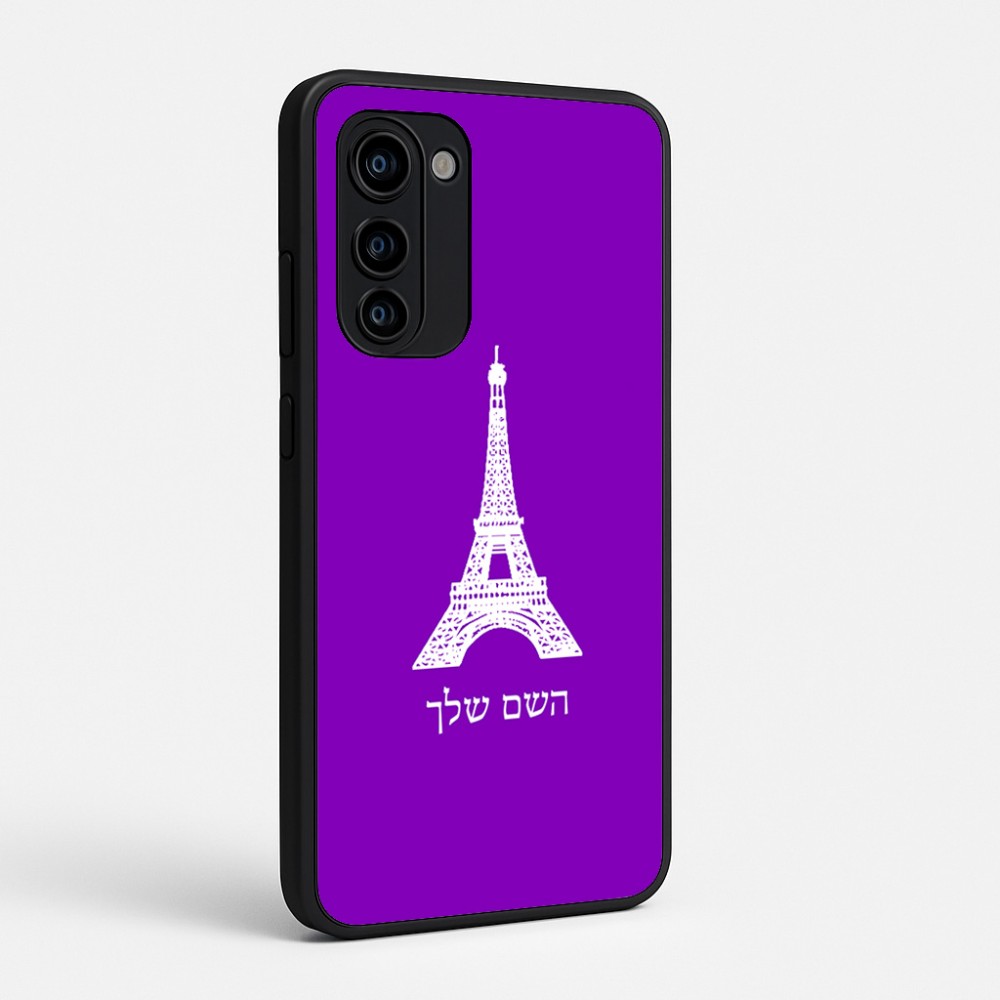 כיסוי בעיצוב אישי עם השם שלך לדגם - Motorola Signature 5G בעיצוב מגדל אייפל
