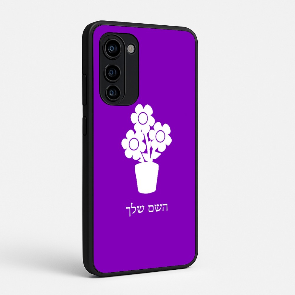 כיסוי בעיצוב אישי עם השם שלך לדגם - Motorola Signature 5G בעיצוב פרח