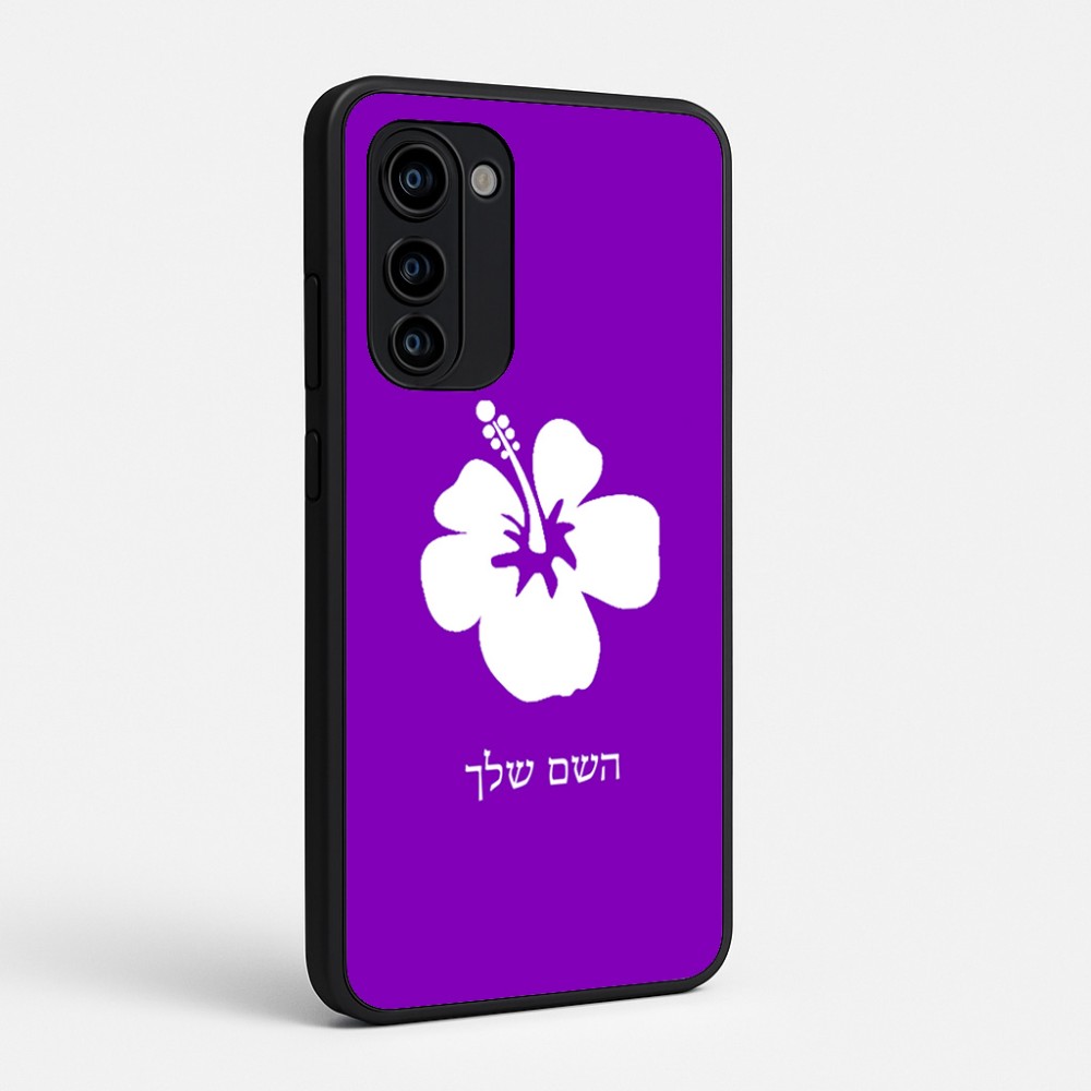 כיסוי בעיצוב אישי עם השם שלך לדגם - Motorola Signature 5G בעיצוב פרח היביסקוס