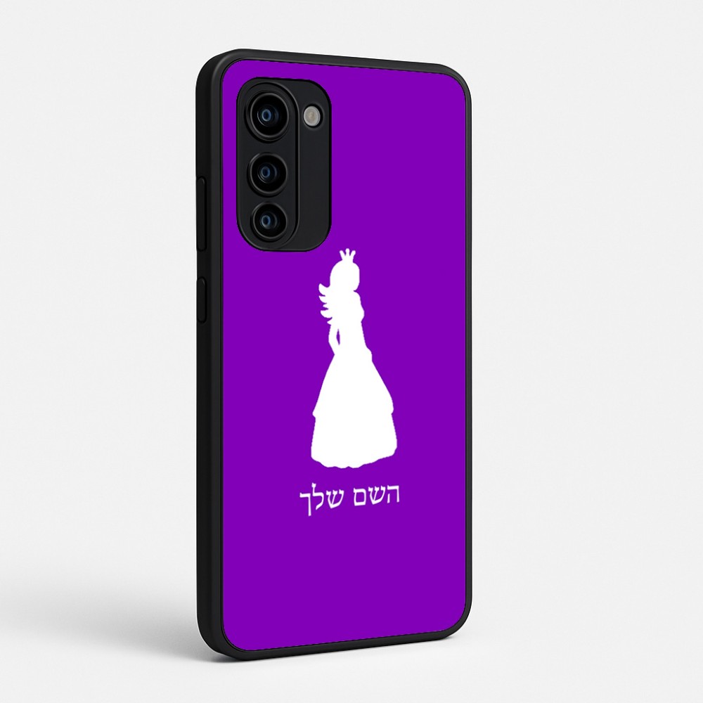 כיסוי בעיצוב אישי עם השם שלך לדגם - Motorola Signature 5G בעיצוב נסיכה