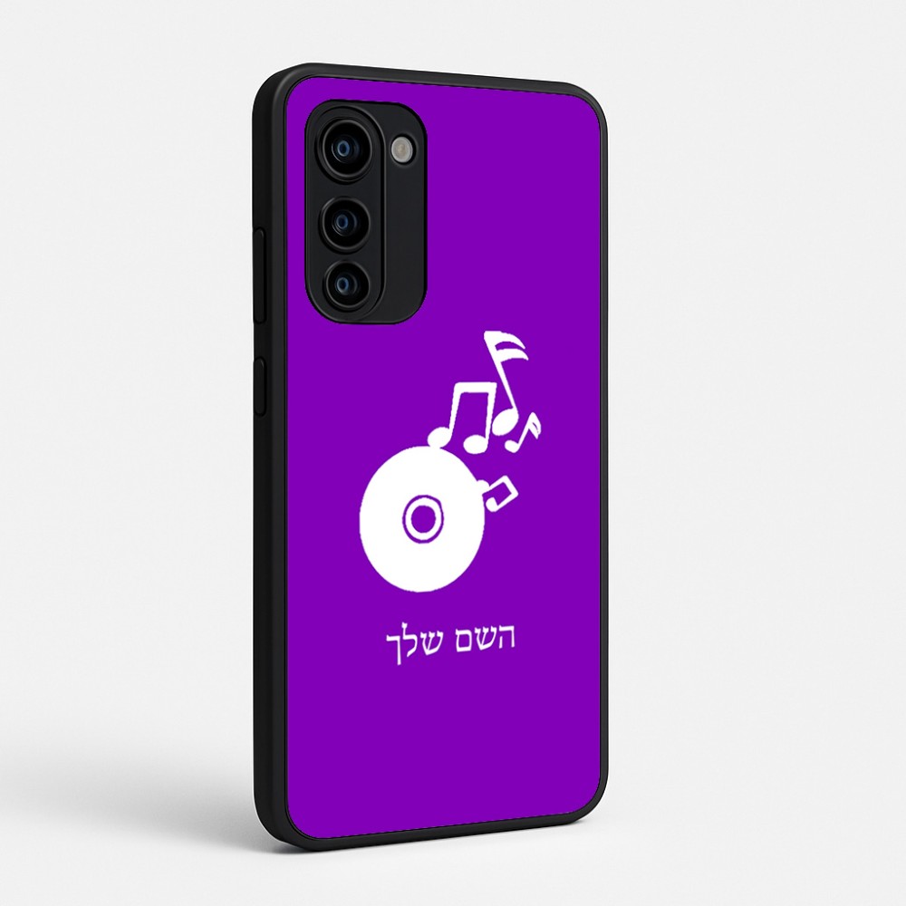 כיסוי בעיצוב אישי עם השם שלך לדגם - Motorola Signature 5G בעיצוב תקליטור - אזור מוזיקה