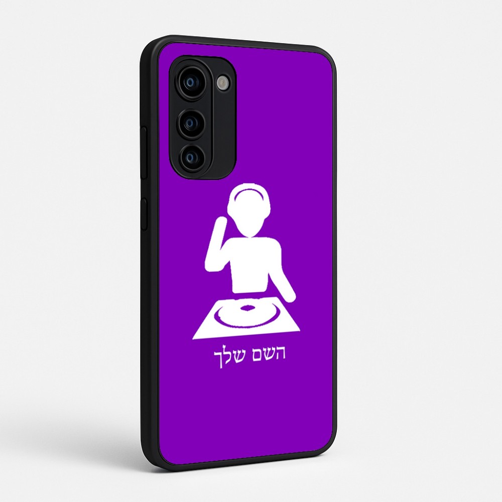 כיסוי בעיצוב אישי עם השם שלך לדגם - Motorola Signature 5G בעיצוב אזור מוזיקה של די ג'יי