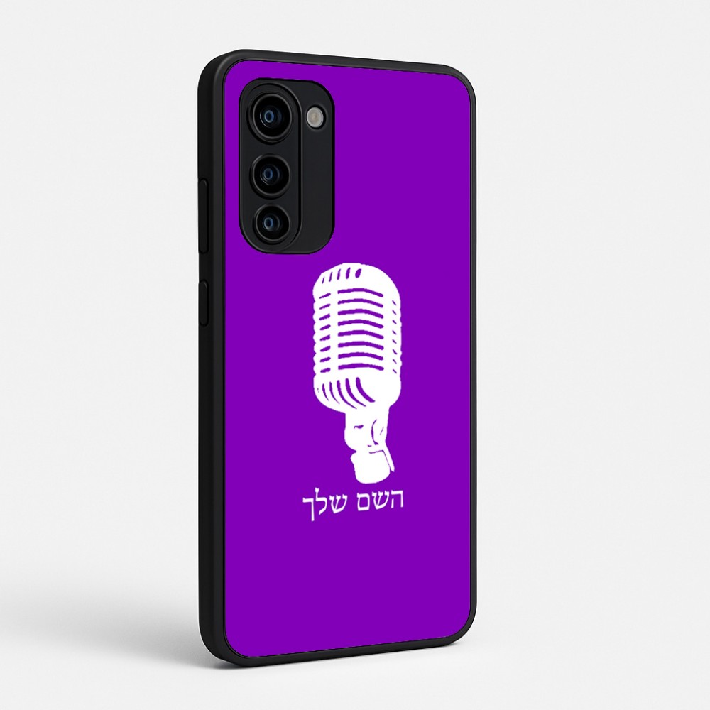 כיסוי בעיצוב אישי עם השם שלך לדגם - Motorola Signature 5G בעיצוב מיקרופון