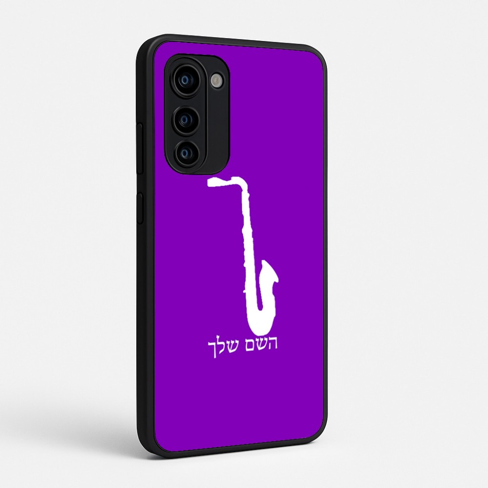 כיסוי בעיצוב אישי עם השם שלך לדגם - Motorola Signature 5G בעיצוב סקסופון