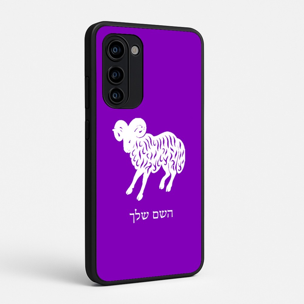 כיסוי בעיצוב אישי עם השם שלך לדגם - Motorola Signature 5G בעיצוב מזלות - טלה