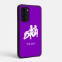 כיסוי בעיצוב אישי עם השם שלך לדגם - Motorola Signature 5G בעיצוב מזלות - תאומים