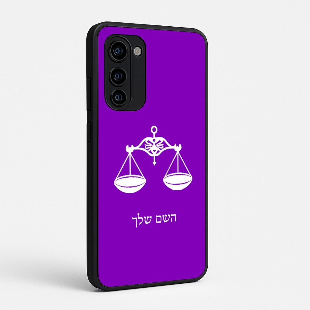 כיסוי בעיצוב אישי עם השם שלך לדגם - Motorola Signature 5G בעיצוב מזלות - מאזניים