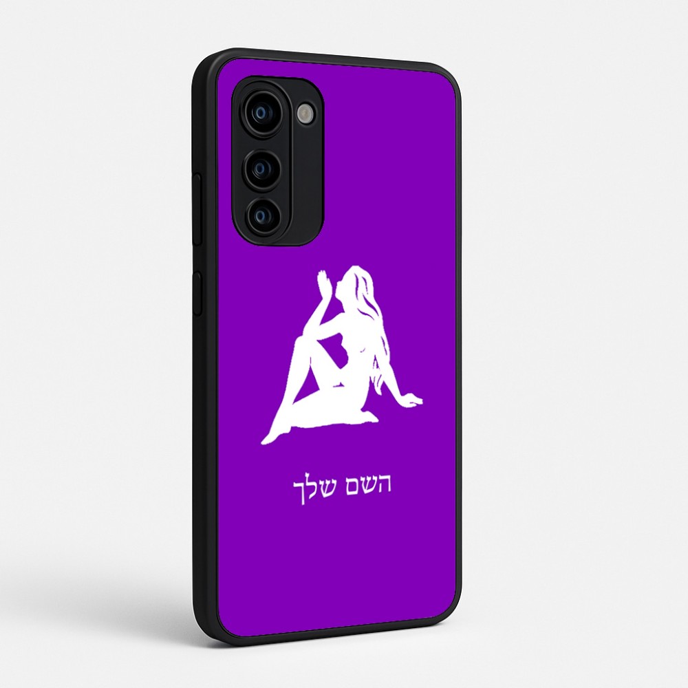 כיסוי בעיצוב אישי עם השם שלך לדגם - Motorola Signature 5G בעיצוב מזלות - בתולה
