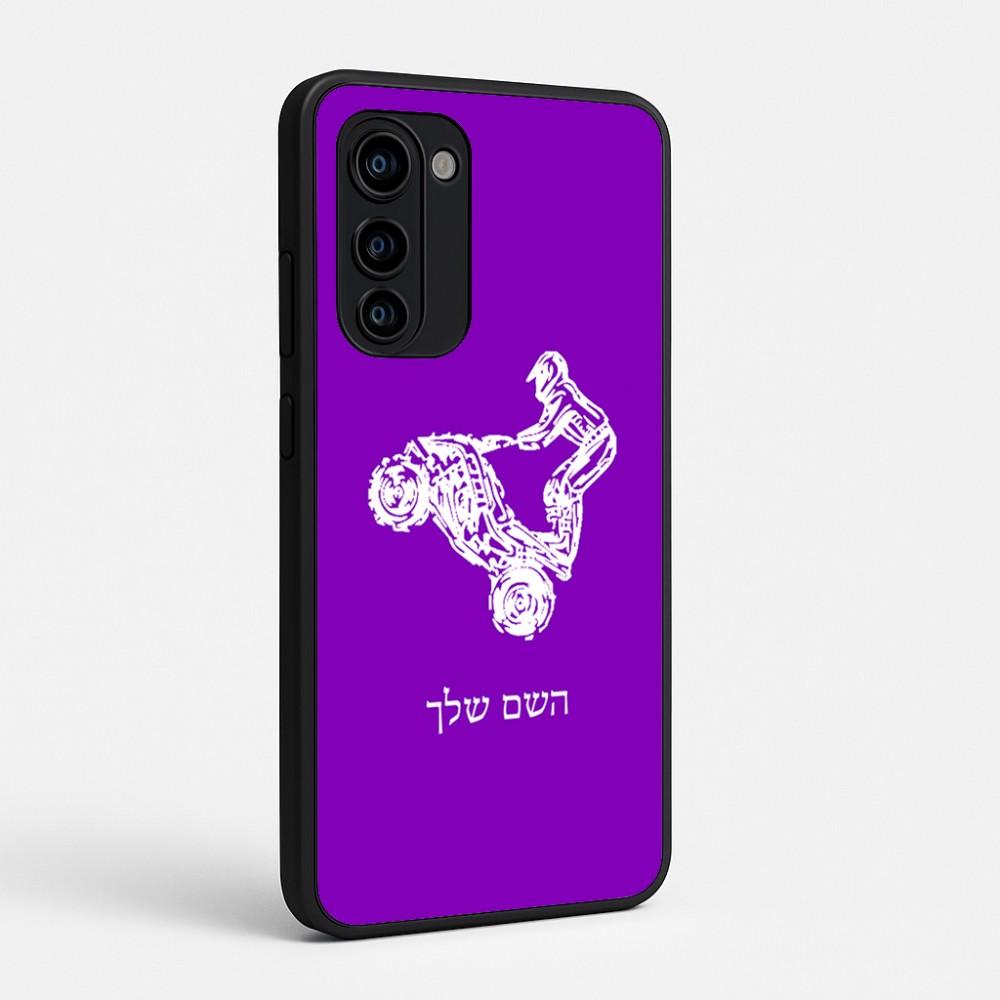 כיסוי בעיצוב אישי עם השם שלך לדגם - Motorola Signature 5G בעיצוב רוכב טרקטורונים