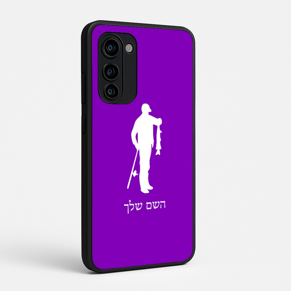 כיסוי בעיצוב אישי עם השם שלך לדגם - Motorola Signature 5G בעיצוב פישמן