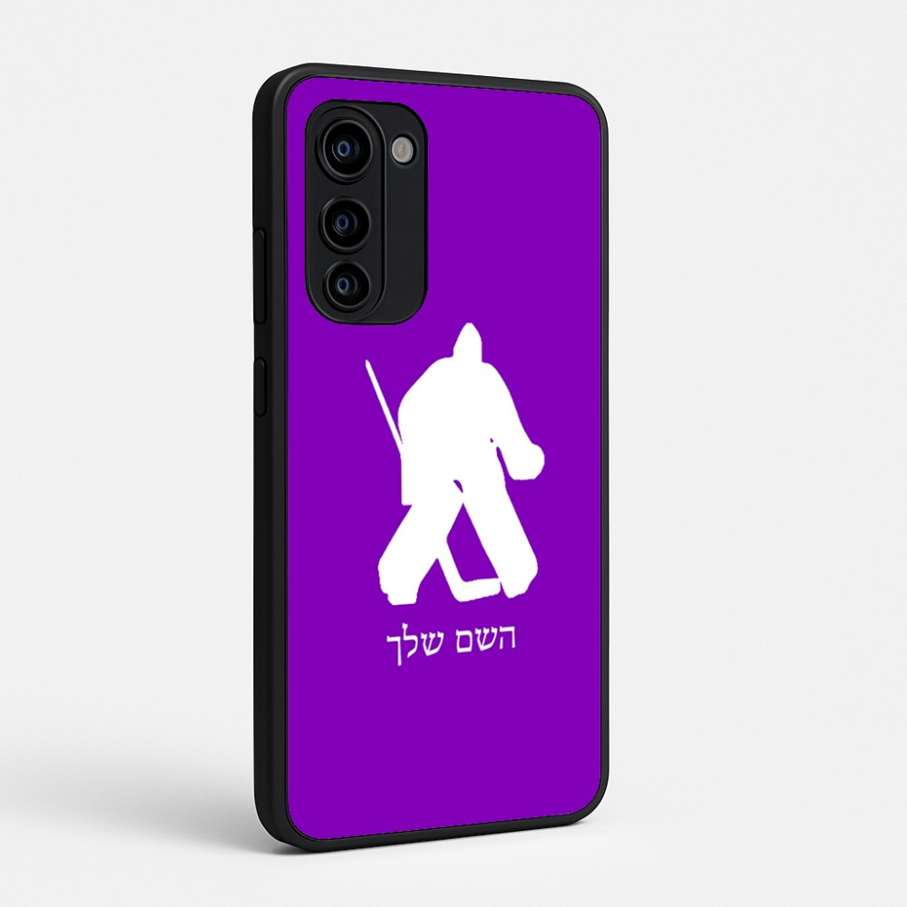כיסוי בעיצוב אישי עם השם שלך לדגם - Motorola Signature 5G בעיצוב הוקי שוערים