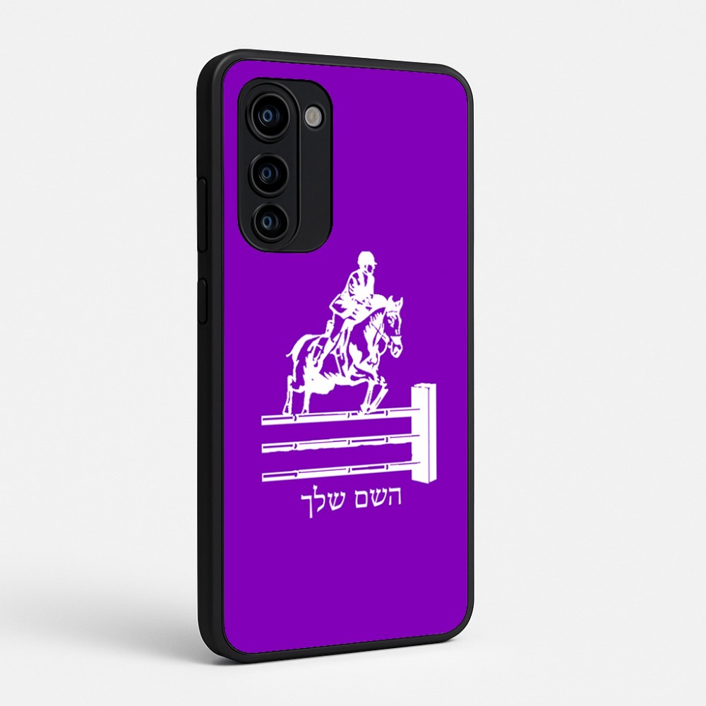 כיסוי בעיצוב אישי עם השם שלך לדגם - Motorola Signature 5G בעיצוב רוכב סוסים