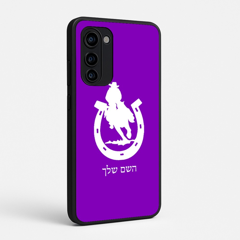 כיסוי בעיצוב אישי עם השם שלך לדגם - Motorola Signature 5G בעיצוב פרסה וסוס