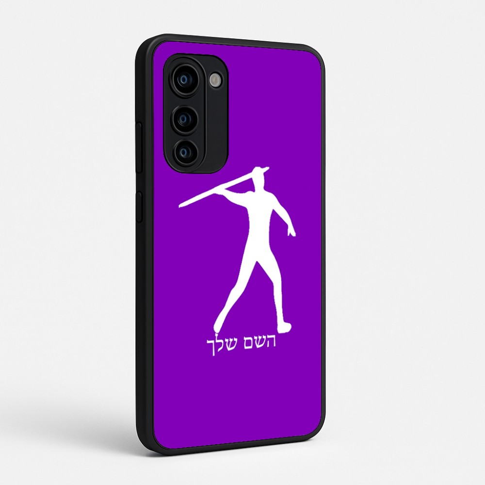 כיסוי בעיצוב אישי עם השם שלך לדגם - Motorola Signature 5G בעיצוב זורק כידון