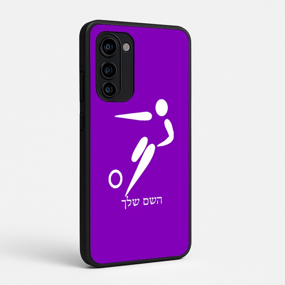 כיסוי בעיצוב אישי עם השם שלך לדגם - Motorola Signature 5G בעיצוב כדורגל אולימפי
