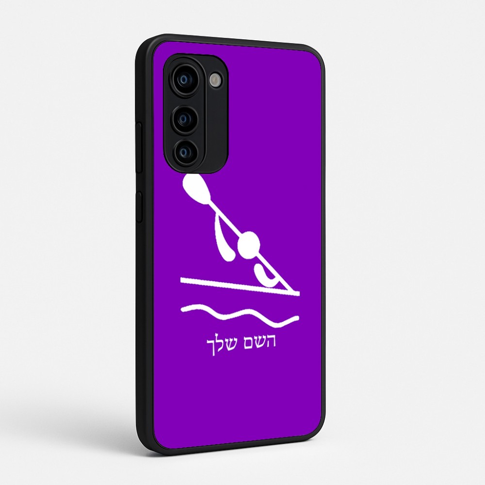 כיסוי בעיצוב אישי עם השם שלך לדגם - Motorola Signature 5G בעיצוב קיאק אולימפי