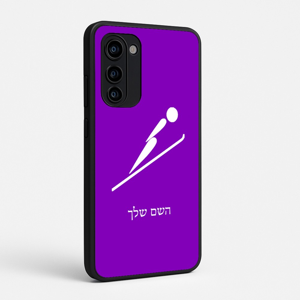 כיסוי בעיצוב אישי עם השם שלך לדגם - Motorola Signature 5G בעיצוב קפיצת סקי אולימפית