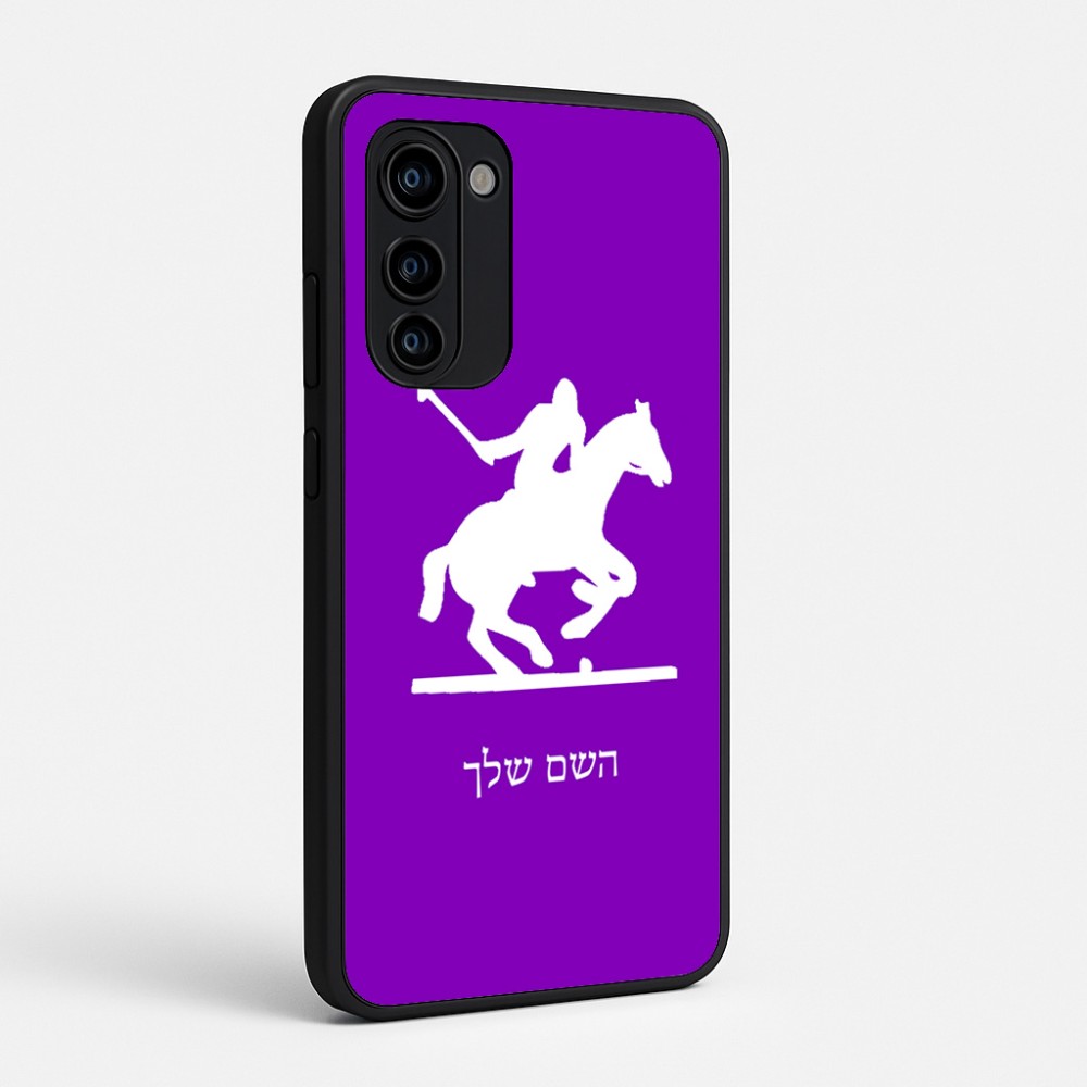 כיסוי בעיצוב אישי עם השם שלך לדגם - Motorola Signature 5G בעיצוב שחקן פולו - סוס
