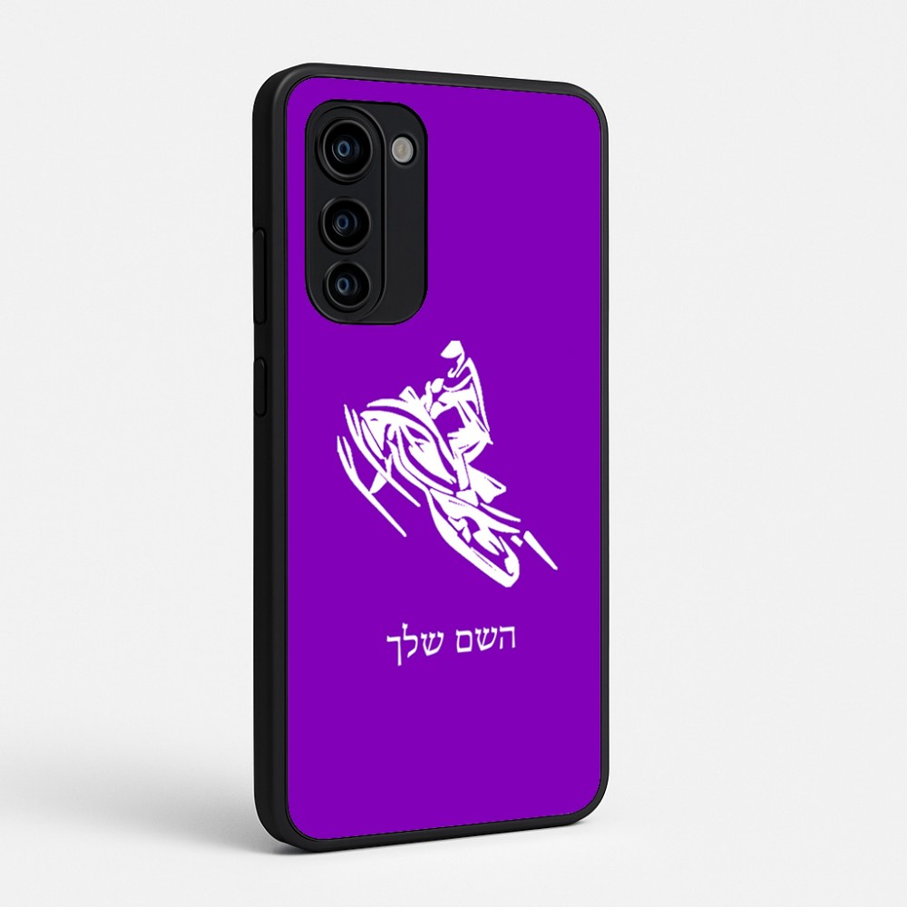כיסוי בעיצוב אישי עם השם שלך לדגם - Motorola Signature 5G בעיצוב אופנוע שלג