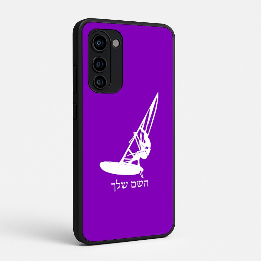 כיסוי בעיצוב אישי עם השם שלך לדגם - Motorola Signature 5G בעיצוב לגלוש - גלישה - שייט