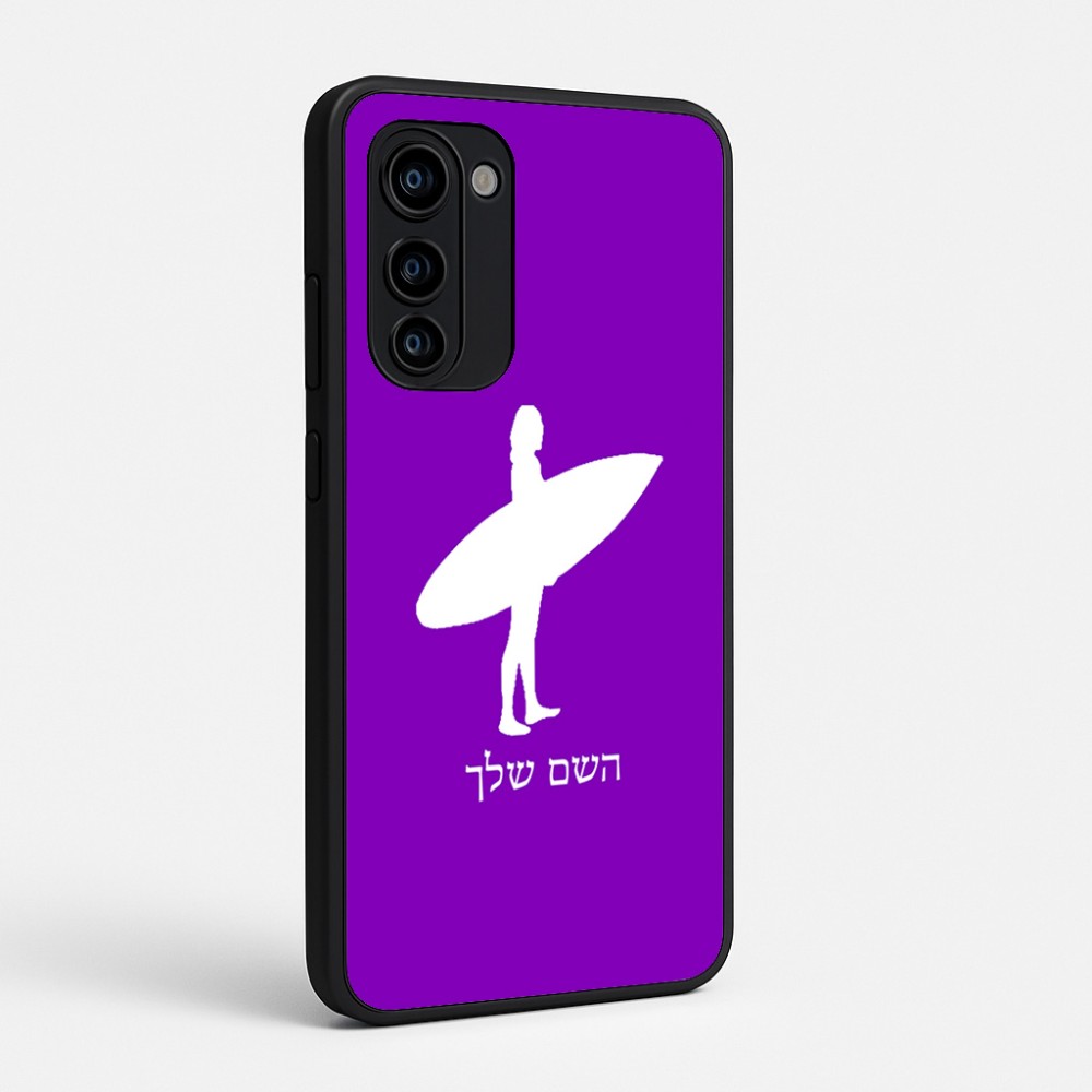 כיסוי בעיצוב אישי עם השם שלך לדגם - Motorola Signature 5G בעיצוב גלישה - גלישה