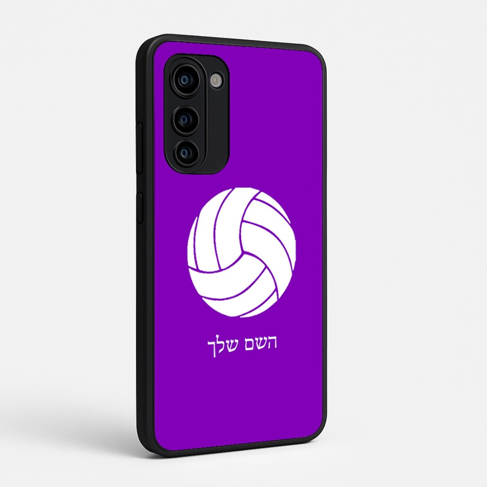 כיסוי בעיצוב אישי עם השם שלך לדגם - Motorola Signature 5G בעיצוב כדור כדורעף
