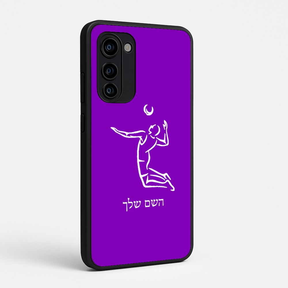 כיסוי בעיצוב אישי עם השם שלך לדגם - Motorola Signature 5G בעיצוב שחקן כדורעף