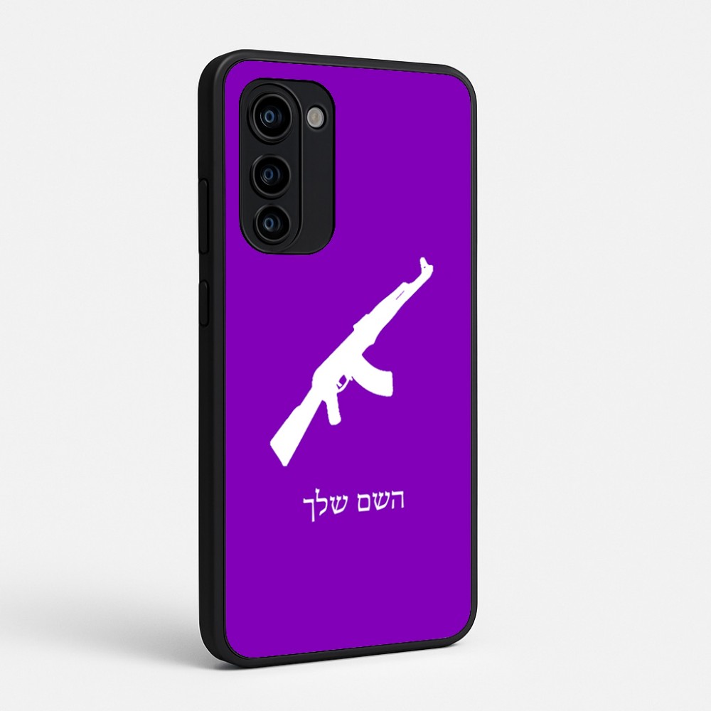 כיסוי בעיצוב אישי עם השם שלך לדגם - Motorola Signature 5G בעיצוב אק 47
