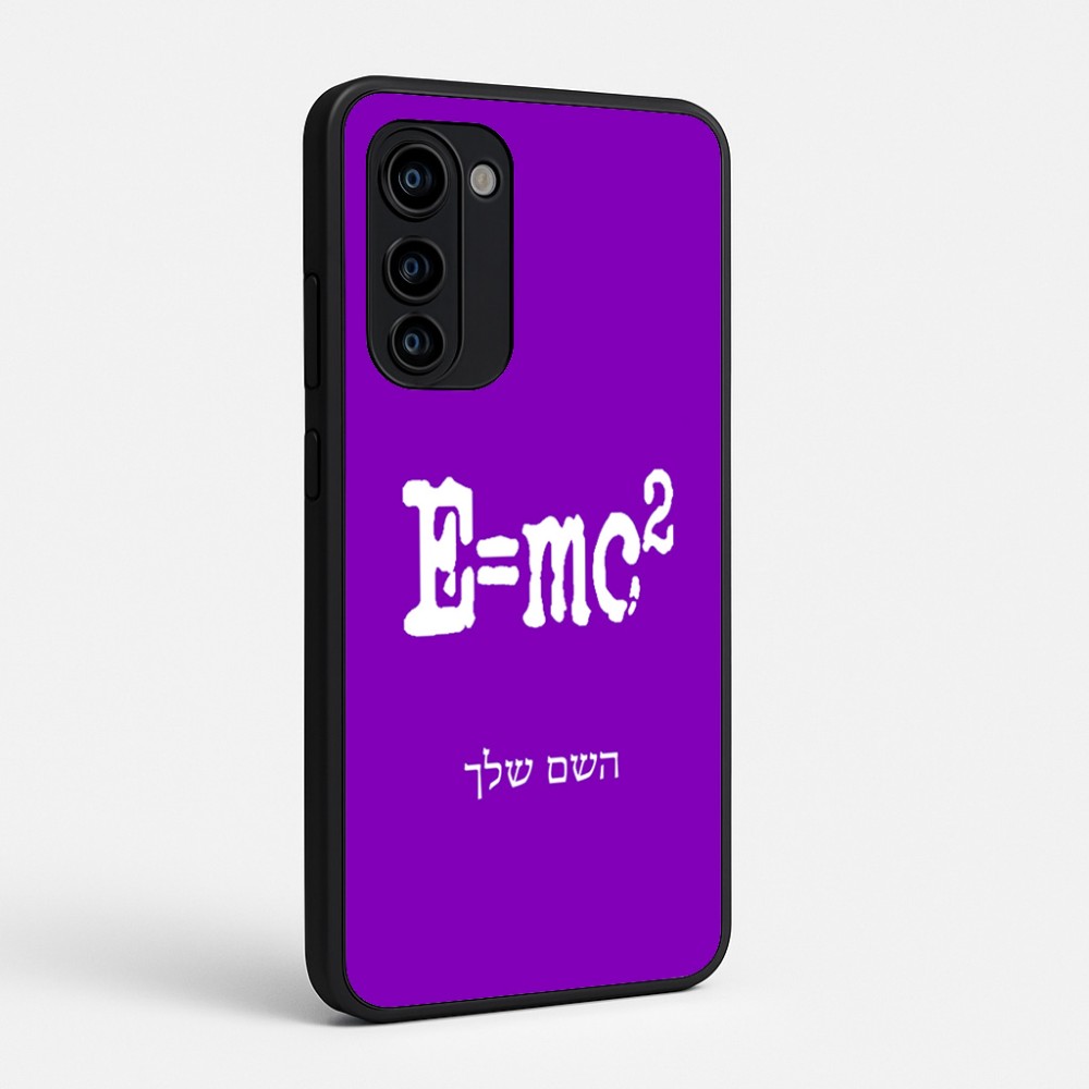 כיסוי בעיצוב אישי עם השם שלך לדגם - Motorola Signature 5G בעיצוב נוסחת אלברט איינשטיין