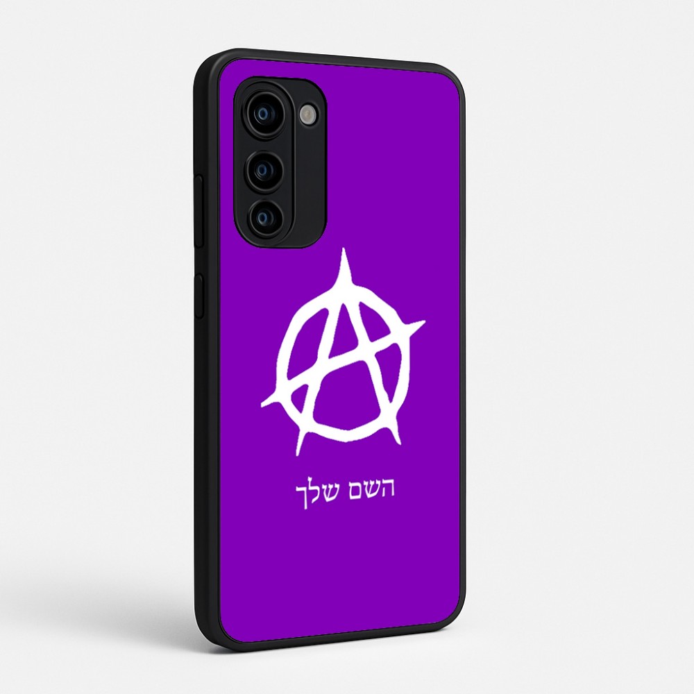 כיסוי בעיצוב אישי עם השם שלך לדגם - Motorola Signature 5G בעיצוב אנרכיה