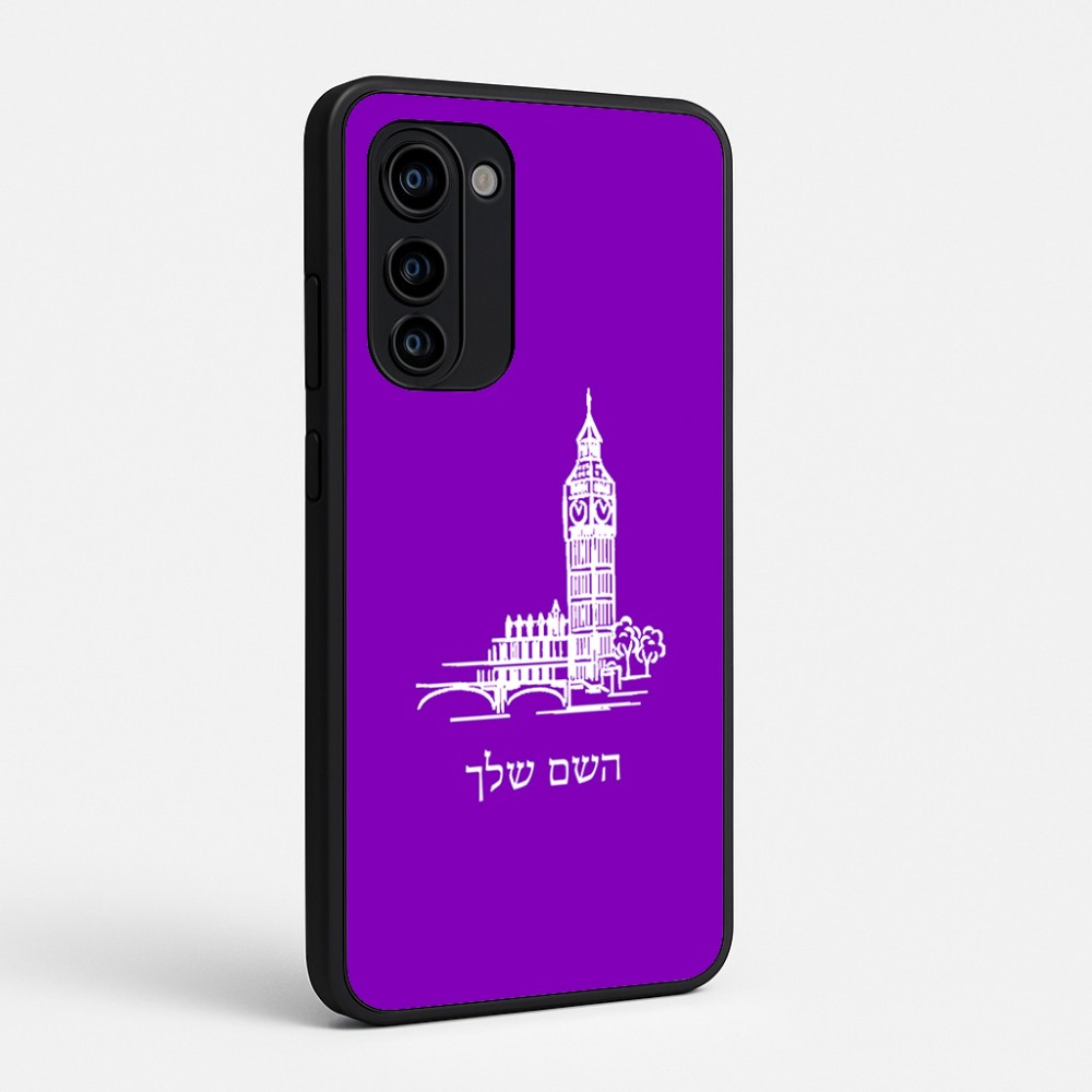 כיסוי בעיצוב אישי עם השם שלך לדגם - Motorola Signature 5G בעיצוב ביג בן
