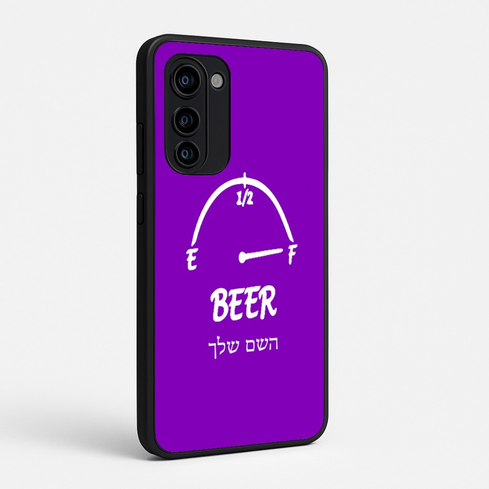 כיסוי בעיצוב אישי עם השם שלך לדגם - Motorola Signature 5G בעיצוב מיכל של בירה