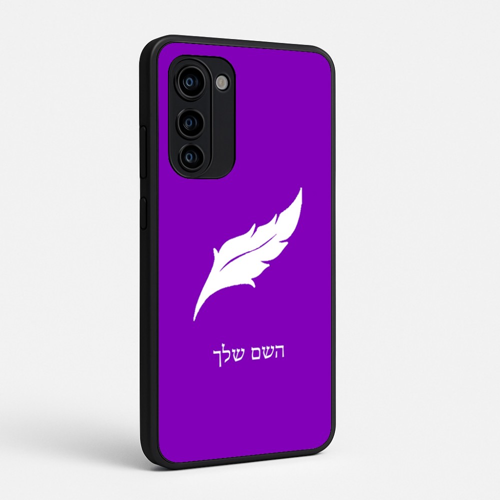 כיסוי בעיצוב אישי עם השם שלך לדגם - Motorola Signature 5G בעיצוב נוצת נוצה