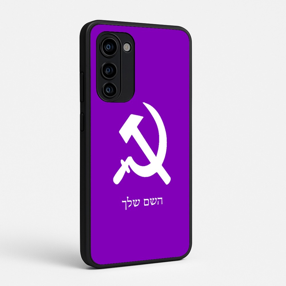 כיסוי בעיצוב אישי עם השם שלך לדגם - Motorola Signature 5G בעיצוב פטיש ומגל