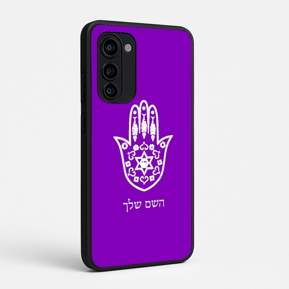 כיסוי בעיצוב אישי עם השם שלך לדגם - Motorola Signature 5G בעיצוב חמסה - קבלה